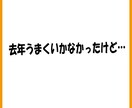 当日鑑定！2021年私どうなる？開運鑑定します 運命を知り→上半期/下半期流れを把握して波に乗ろう イメージ9