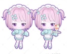 商用利用料込！可愛いSD（ミニ）キャラお描きします 表情差分のおまけ付き！かわいいミニキャラお任せください！ イメージ9