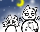 ゆるいらすと描きます ゆるく適当にふんわりデフォルメしたイラストを初心者が描きます イメージ1