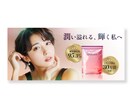 バナー/ヘッダー/SNS/LINE/通販作成します 美容＆女性向けの画像制作します イメージ5