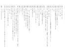 大学生劇作家があなたのご要望通りの戯曲を書きます 男女比、舞台装置の制限、セリフ量の調整など幅広く対応可！ イメージ3