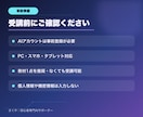AIで学習・復習を効率化する方法を教えます あなたの教材で実践し、一人で続けられるAI学習法を作ります イメージ5