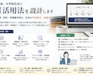 大学教員・大学院生向けAI活用法を設計します 授業・研究・申請書をAIで効率化 イメージ1