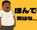 ガチやで！ほんまにスマホ1台で副業が始められます コピペ＆ぽちぽちで収益の仕組みが作れるで〜 イメージ7