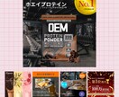 お得なセット！売れる商品画像5枚まとめて制作します 楽天・Amazon・Yahoo対応◎丁寧に制作します イメージ5