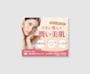 SNS通常投稿用・LINE配信用画像 制作します ココナラ出品画像・ブログのアイキャッチも対応可能です！ イメージ7