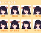 髪の毛サラサラ高可動域Live2Dモデリングします よく動くけどナチュラル！表情の豊かさと髪の毛の揺れが強みです イメージ4