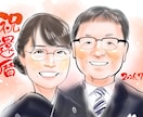 アイコンや名刺に☆やわらか似顔絵描きます 手書きの温かみを感じる、あなたのための似顔絵を作成します イメージ4