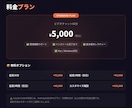 初心者向けにClaudeCodeの使い方を教えます 非エンジニア向け！始め方を教え、黒いターミナル画面も伴走 イメージ8