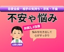 公認心理師が不安や悩みの解決をお手伝いします あなたの気持ちに寄り添い、心の整理や問題解決をサポート イメージ1
