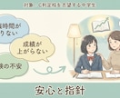 現役塾講師が大阪府公立高入試C問題対策をします 北野・天王寺志望に。得点の型を直伝 イメージ3