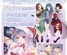 メインビジュアル向けイラスト制作します 高解像度グッズ化OK！活動者さんにおすすめ♪✦商用利用込み✦ イメージ1