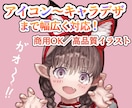 アイコン・ゲーム・商用絵・制作します 厚塗りで可愛らしいキャラクター描きます！ イメージ1