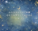 個性まるわかり鑑定！あなたの強みを徹底解説します 【個性心理学×個性学】個性を知ってもっと自分を好きになろう◎ イメージ4