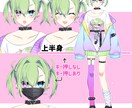 Vtuber用＊Live2Ⅾモデル制作いたします イラストからモデリングまですべておまかせOK！ イメージ2