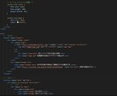 ChatGPTでWebサイトを作る方法を教えます プログラミングができなくても大丈夫！初心者のための丁寧講座！ イメージ4