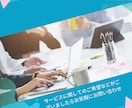 ネットやPCなどを使う業務の外注引き受けます 開業したけど何をすればいいのか、迷ってしまっている方など イメージ6