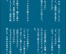 あなたの理想の物語を執筆します 高い解像度で満足できる小説を読みたい方へ イメージ7