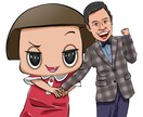 写真から似顔絵を作成します SNSのアイコン、プロフィール画像、名刺等でご利用ください。 イメージ5
