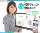 通常用★累計500件実績LP分析レポート作成します LPを分析し問題箇所・課題抽出・改善方針をアドバイスします。 イメージ1