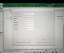 Excelで管理が簡単な【管理表】の作成をします ebay、物販関係の方の業務軽減をお手伝いします！ イメージ2