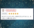 金運アップ霊術！あなたをお金持ち体質に変換します 給与アップ、収入アップ、潤沢な資金、金脈刺激、財運アップ！ イメージ2