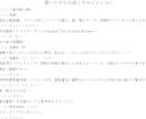 コンテスト受賞者が心動かす小説・シナリオ作成します シナリオセンターで学んだノウハウを生かして脚本等書きます イメージ7