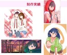 版権、一次創作OK【あなただけの美少女】描きます プロのイラストレーターが【最短当日】【ラフ2案】お出しします イメージ8
