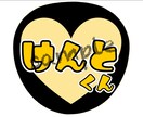 うちわ文字作ります A3でカラーコピーすれば、切って貼るだけで完成！ イメージ8