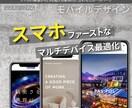 デザインと結果に繋げるホームページを制作します SEOだけでは差別化できない⁉集客に強いサジェスト表示！ イメージ3