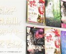 バレエ舞台フライヤー制作｜現役ダンサーが手がけます 完全オーダーメイドで作品の空気と世界観を表現します イメージ1