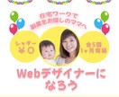 WEB広告の画像（バナー）私がお作りします WEB広告でお困りですか？商品・サービスの魅力を伝えます！！ イメージ7