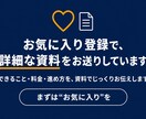うまく動かないAI活用を修理・改善します 途中で止まった"あのAI"、成仏させます。原因から修理 イメージ6