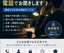 あなたの心に寄り添い最後までお話聞きます 嬉しいことも辛いことも、安心して何でも話せる場所です イメージ1