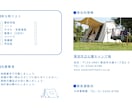 旅のしおり【デザインG】を作成します 旅行プランに合わせた旅のしおりを作成します イメージ3