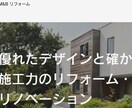Wixでランディングページを丁寧に制作します 納品後アフターフォローあり！理想を実現いたします！ イメージ6