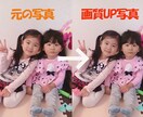思いの写真と画像に命を吹き込み生き返させます 画像と写真に新たに命を吹き込み、時を呼び戻し生き返えさせる。 イメージ6