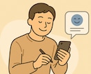 テキスト1往復 心の悩み・質問に丁寧にお答えます ピンポイントな疑問や悩みに。サクッと相談したい方へ。 イメージ1