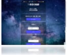 やさしい個人サイトを制作します やさしく見やすいWebページを丁寧にお作りします。 イメージ2