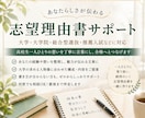 合格実績多数！志望理由書/SOPをプロが伴走します 国公立・早慶・海外大学まで！英語も日本語も徹底サポート イメージ1