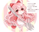 イラスト全般お描きします SNSアイコン、ヘッダー、立ち絵などお気軽にご相談下さい！ イメージ4