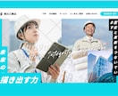 格安でも丁寧なペライチ売れる高品質LP制作します スピード納品、低価格であなたのビジネスを加速させるLPを イメージ5