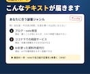 忙しい会社員向け｜AIで副業ジャンルを絞ります 製造業20年の現役会社員が、最初の一歩まで整理します イメージ2