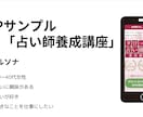 ランディングページ（LP）制作します 理想を現実へ繋ぐお手伝い、させてください。 イメージ5
