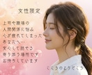 ASDかも…上司との関係に悩むあなたに寄り添います アスペルガーかも…ASDかも…職場の人間関係に疲れたあなたへ イメージ1