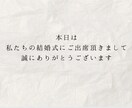 世界に１つだけの結婚式動画作成します 思わずゲストが泣いてしまう、人の心を動かす動画に仕上げます。 イメージ4