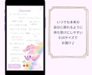 あなたの魂の姿をイラスト&テキストで描きます 世界に一つ❤️あるべき姿✨生きやすくいる為に✨自分を取り戻す イメージ3