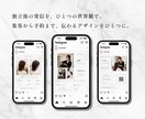フリーランス美容師向けスタートセットを販売します 独立後のInstagram集客に必要なCanvaテンプレート イメージ2