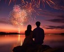 私のこと、好き？お相手様の気持ち深く視ます あいまい恋愛に悩む貴方へ☆彼の本音、視てみませんか？ イメージ4