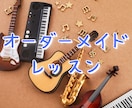 あれ？私、歌上手くなった？を必ず体感できます 自宅でプロの指導！ 劇的ビフォーアフター！オンラインボイトレ イメージ5
